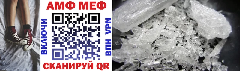 Амфетамин 97% Называевск