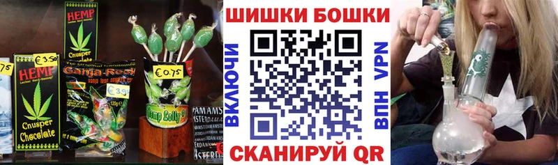 Купить закладки Называевск Еда ТГК марихуана