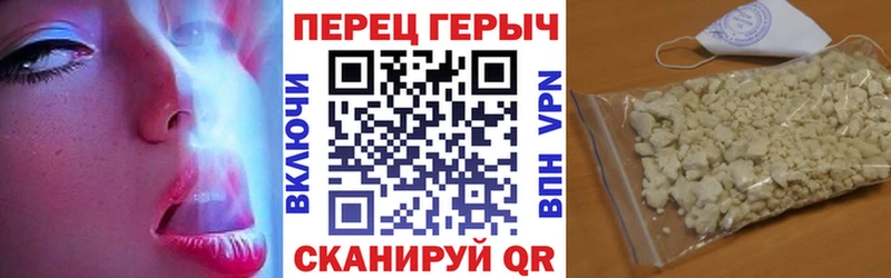 ГЕРОИН Heroin  Купить где  Называевск 