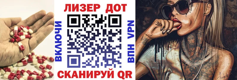 Купить где  Называевск  Лсд 25 экстази ecstasy 